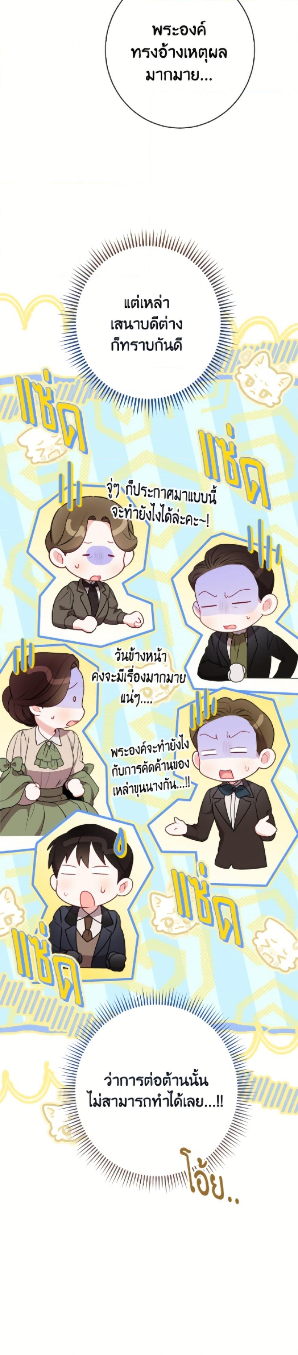 Manga-lc-com อ่านมังงะ อ่านการ์ตูน ออนไลน์ ฟรี The Villainess Empress’s Attendant ตอนที่ 1 2 3 4 5 6 7 8 9 10 11 12 13 14 ฟรี ไม่มีโฆษณา Manga-lc - อ่าน มังงะ อ่าน การ์ตูน ออนไลน์ อ่านมังงะ ฟรี