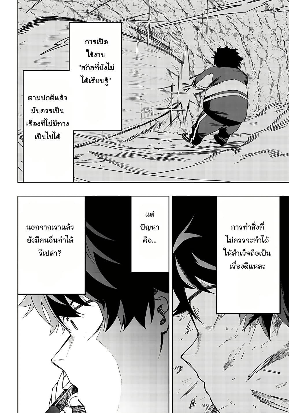 Manga-lc-com อ่านมังงะ อ่านการ์ตูน ออนไลน์ ฟรี Wazawai no Avalon ~Game Saijaku no Akuyaku Debu ni Ten’i Shita kedo, Ore dake “Yasereba Tsuyokute New Game” na Sekai datta no de, Saisoku Level Up & Hametsu Flag Kaihi de Kage no Eiyuu o Mezashimasu~ ตอนที่ 1 2 3 4 5 6 7 8 9 10 11 12 13 14 ฟรี ไม่มีโฆษณา Manga-lc - อ่าน มังงะ อ่าน การ์ตูน ออนไลน์ อ่านมังงะ ฟรี