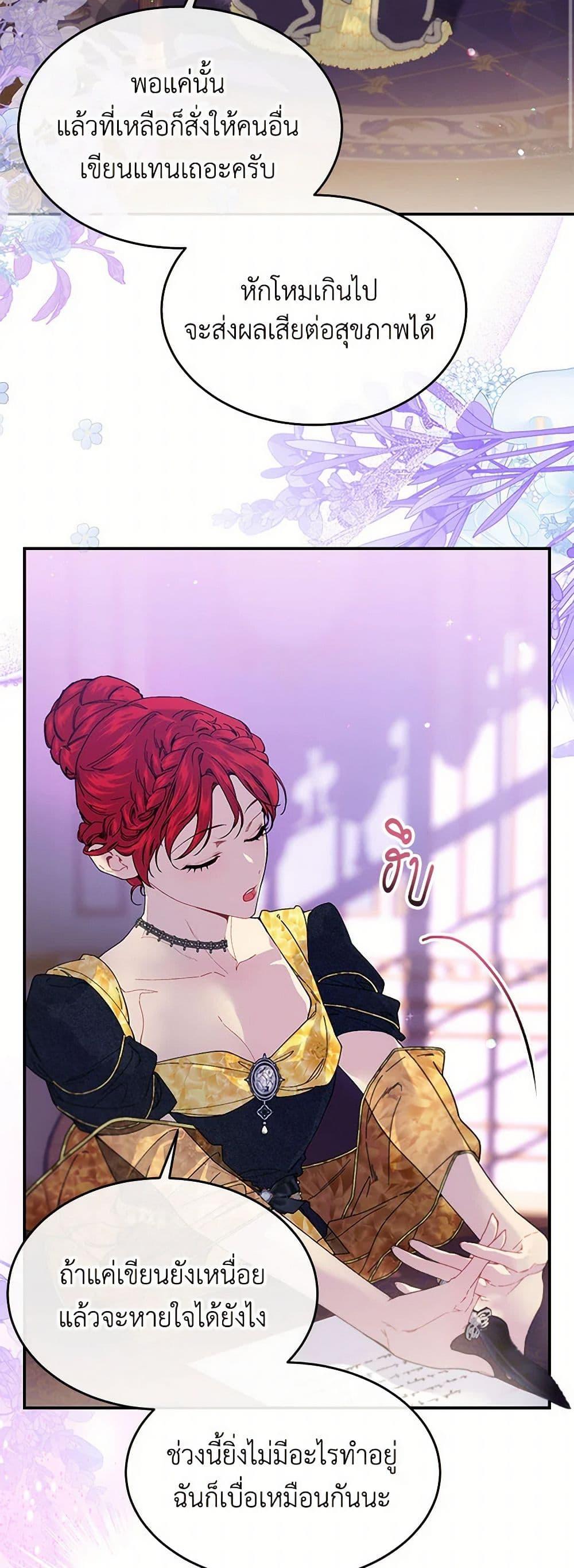 Manga-lc-com อ่านมังงะ อ่านการ์ตูน ออนไลน์ ฟรี The Elegant Sea of Savagery ตอนที่ 1 2 3 4 5 6 7 8 9 10 11 12 13 14 ฟรี ไม่มีโฆษณา Manga-lc - อ่าน มังงะ อ่าน การ์ตูน ออนไลน์ อ่านมังงะ ฟรี