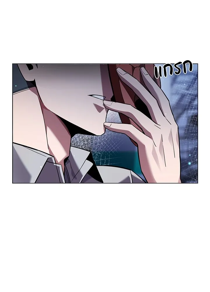 คืนแห่งโทแกบี ตอนที่ 9 รูปที่ 158