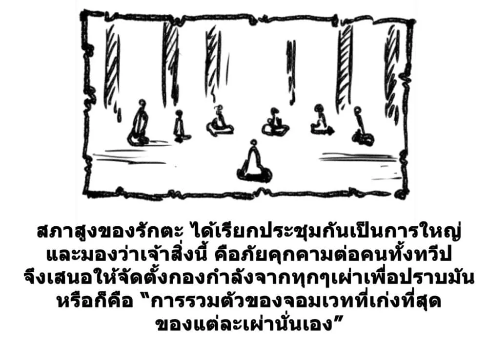 Manga-lc-com อ่านมังงะ อ่านการ์ตูน ออนไลน์ ฟรี Magus of the Library ตอนที่ 1 2 3 4 5 6 7 8 9 10 11 12 13 14 ฟรี ไม่มีโฆษณา Manga-lc - อ่าน มังงะ อ่าน การ์ตูน ออนไลน์ อ่านมังงะ ฟรี