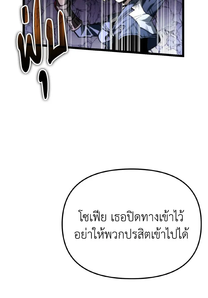 การแข่งขันของผู้เกิดใหม่ ตอนที่ 92 รูปที่ 128
