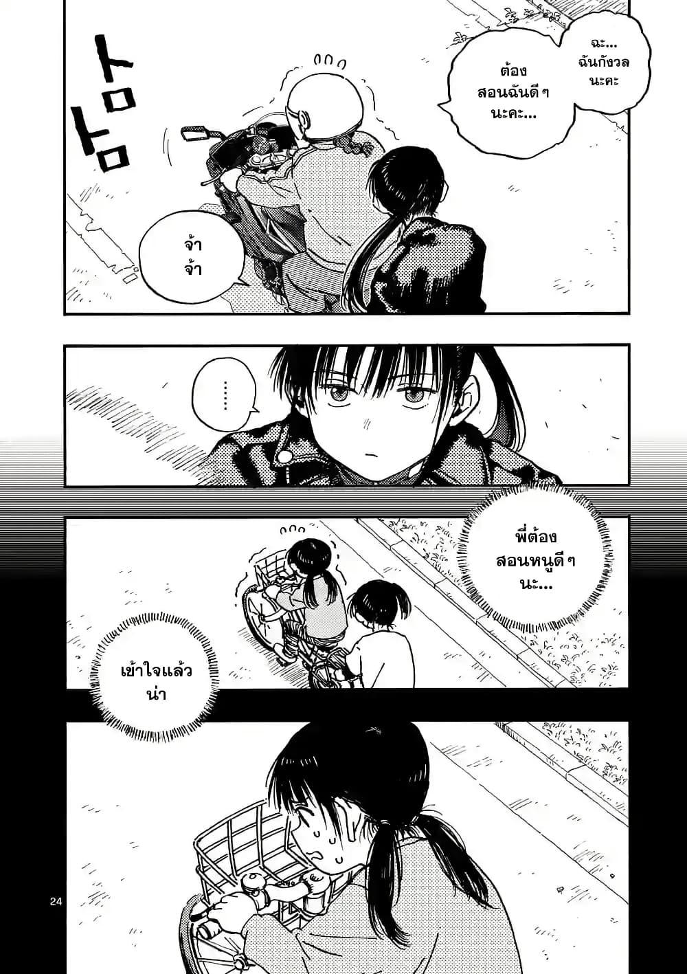 Manga-lc-com อ่านมังงะ อ่านการ์ตูน ออนไลน์ ฟรี RaiRaiRai ตอนที่ 1 2 3 4 5 6 7 8 9 10 11 12 13 14 ฟรี ไม่มีโฆษณา Manga-lc - อ่าน มังงะ อ่าน การ์ตูน ออนไลน์ อ่านมังงะ ฟรี