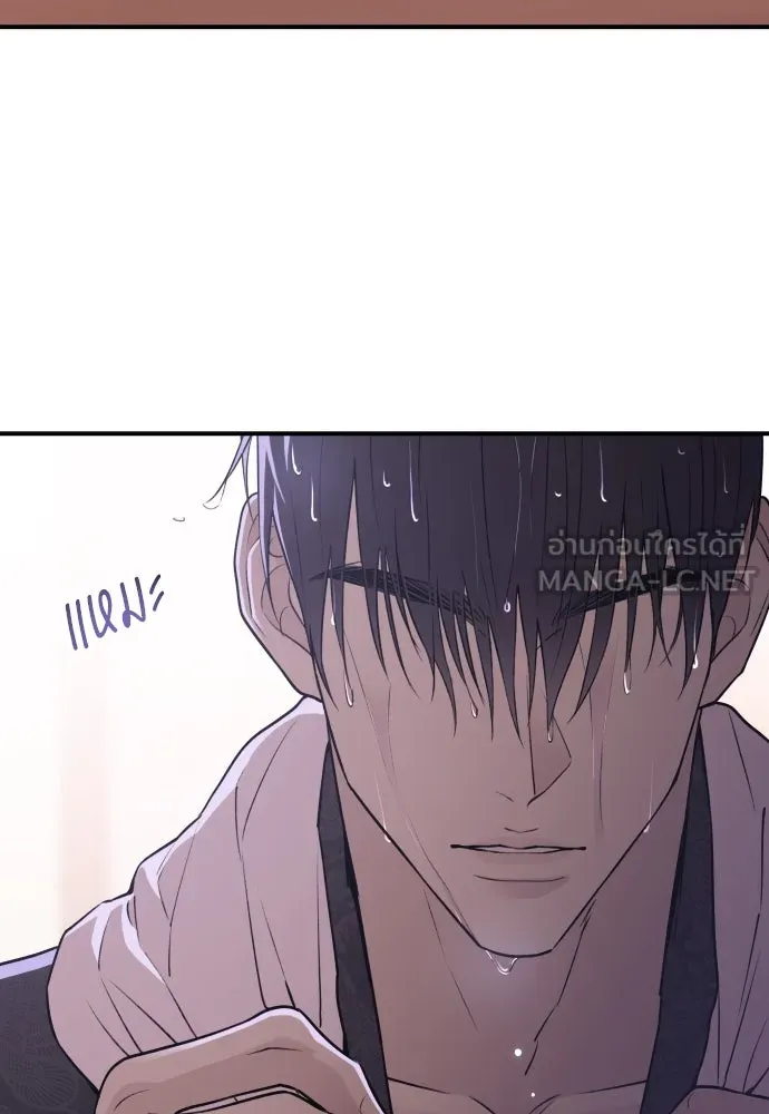 รักไร้ราคา ตอนที่ 15 รูปที่ 3