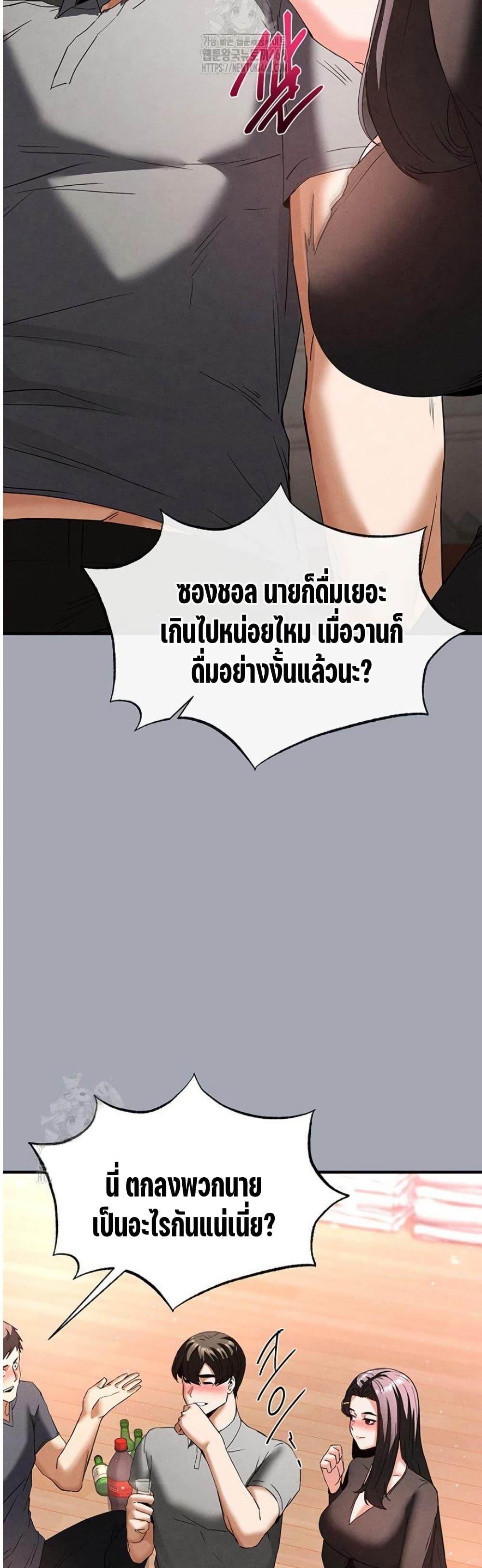 Doujin-Lc- อ่าน โดจิน มังฮวา เกาหลี ญี่ปุ่น จีน แปลไทย Human Scum ตอนที่ 1 2 3 4 5 6 7 8 9 10 11 12 13 14 ฟรี ไม่มีโฆษณา อ่าน โดจิน Manhwa เกาหลี ญี่ปุ่น จีน เรามีครบ คัดมาให้เน้นๆ โดจิน 18+ รับประกันความฟินโดย  Doujin Lc