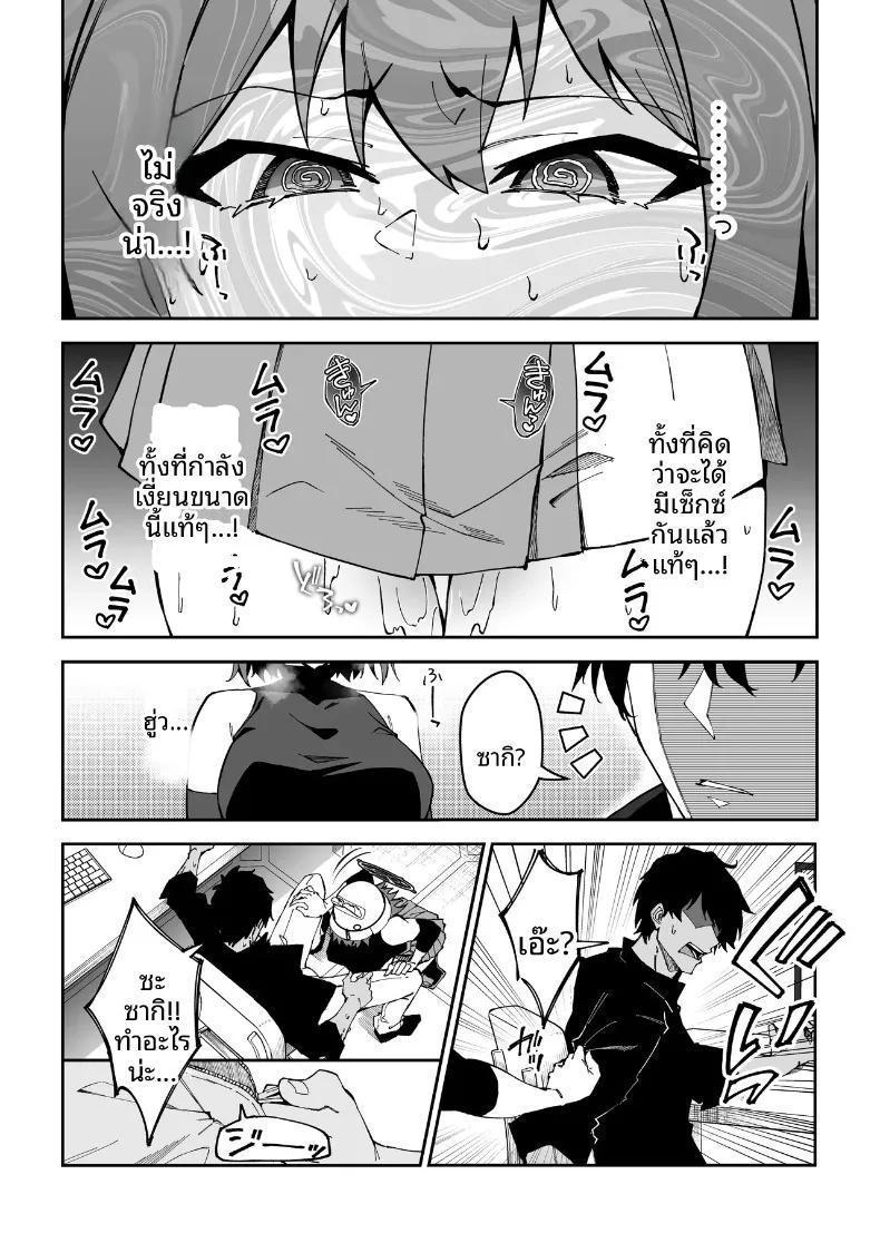 Doujin-Lc- อ่าน โดจิน มังฮวา เกาหลี ญี่ปุ่น จีน แปลไทย หนทางเดียวที่จะสานสัมพันธ์กับนักเรียน (Syunichi) ตอนที่ 1 2 3 4 5 6 7 8 9 10 11 12 13 14 ฟรี ไม่มีโฆษณา อ่าน โดจิน Manhwa เกาหลี ญี่ปุ่น จีน เรามีครบ คัดมาให้เน้นๆ โดจิน 18+ รับประกันความฟินโดย  Doujin Lc