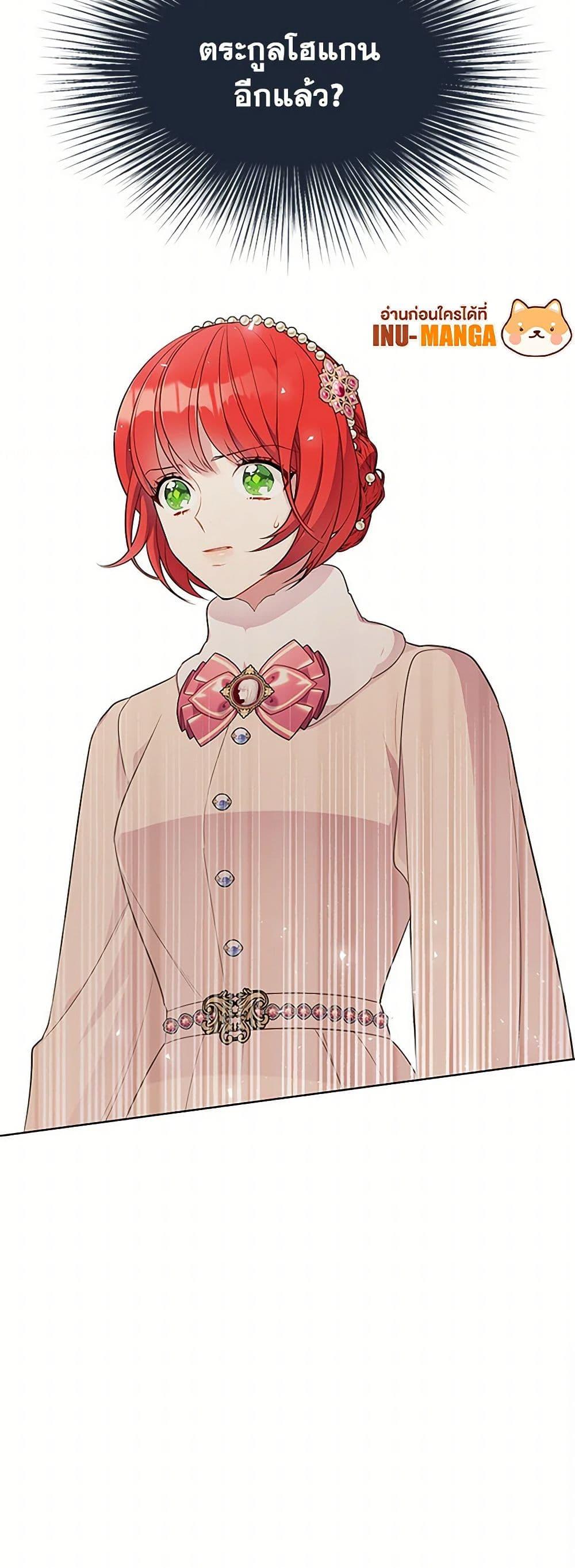 Manga-lc-com อ่านมังงะ อ่านการ์ตูน ออนไลน์ ฟรี The Detective Of Muiella ตอนที่ 1 2 3 4 5 6 7 8 9 10 11 12 13 14 ฟรี ไม่มีโฆษณา Manga-lc - อ่าน มังงะ อ่าน การ์ตูน ออนไลน์ อ่านมังงะ ฟรี