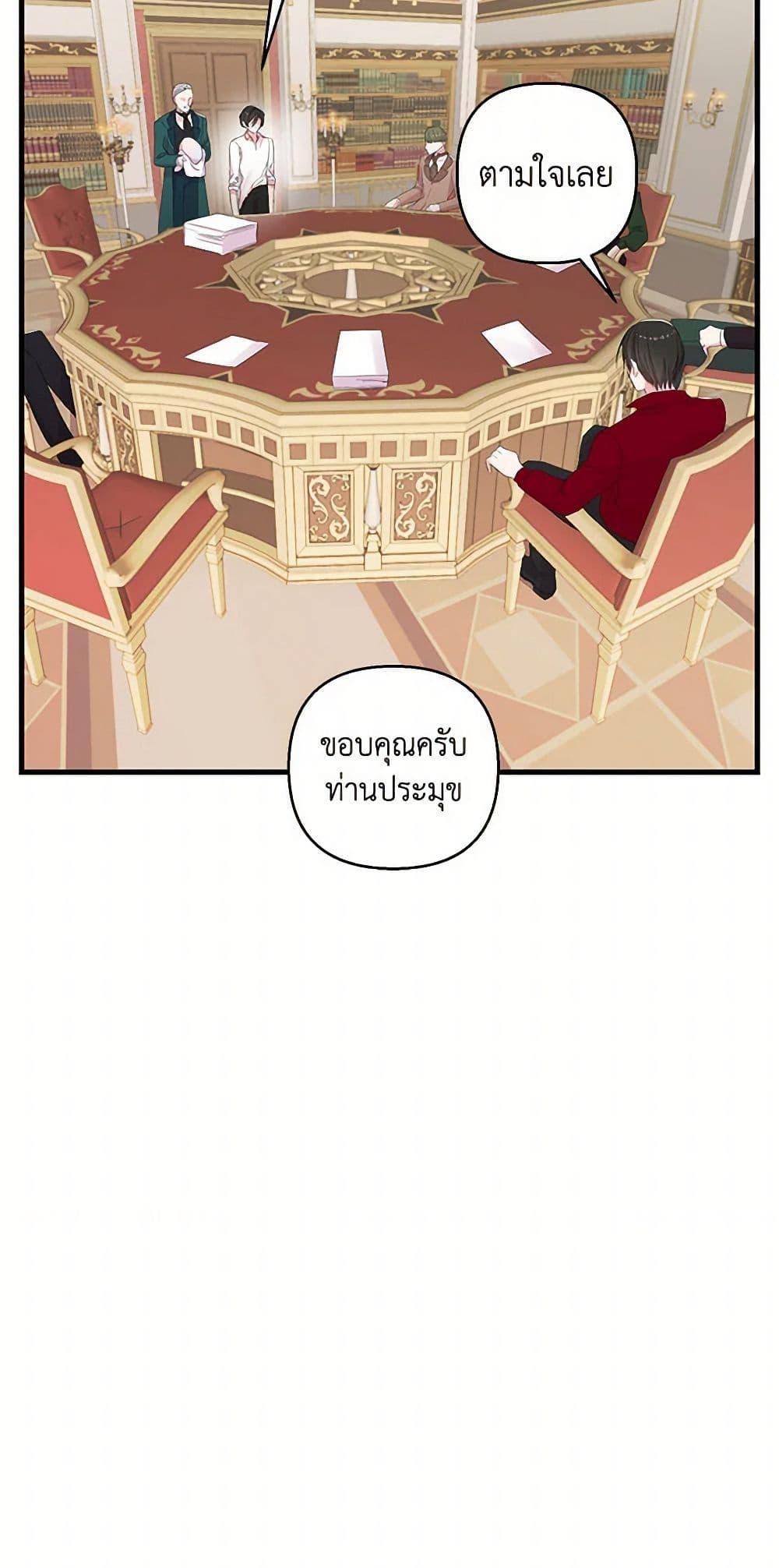 Manga-lc-com อ่านมังงะ อ่านการ์ตูน ออนไลน์ ฟรี Our Little Empress ตอนที่ 1 2 3 4 5 6 7 8 9 10 11 12 13 14 ฟรี ไม่มีโฆษณา Manga-lc - อ่าน มังงะ อ่าน การ์ตูน ออนไลน์ อ่านมังงะ ฟรี