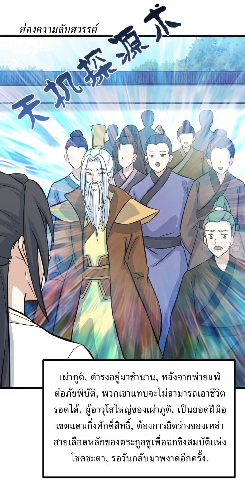 Manga-lc-com อ่านมังงะ อ่านการ์ตูน ออนไลน์ ฟรี Invincible After a Hundred Years of Seclusion ตอนที่ 1 2 3 4 5 6 7 8 9 10 11 12 13 14 ฟรี ไม่มีโฆษณา Manga-lc - อ่าน มังงะ อ่าน การ์ตูน ออนไลน์ อ่านมังงะ ฟรี