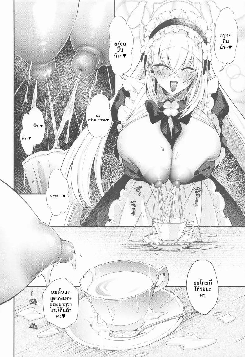 Doujin-Lc- อ่าน โดจิน มังฮวา เกาหลี ญี่ปุ่น จีน แปลไทย ชอบนมคั้นสดไหม (Kuzuya) (Blue Archive) ตอนที่ 1 2 3 4 5 6 7 8 9 10 11 12 13 14 ฟรี ไม่มีโฆษณา อ่าน โดจิน Manhwa เกาหลี ญี่ปุ่น จีน เรามีครบ คัดมาให้เน้นๆ โดจิน 18+ รับประกันความฟินโดย  Doujin Lc