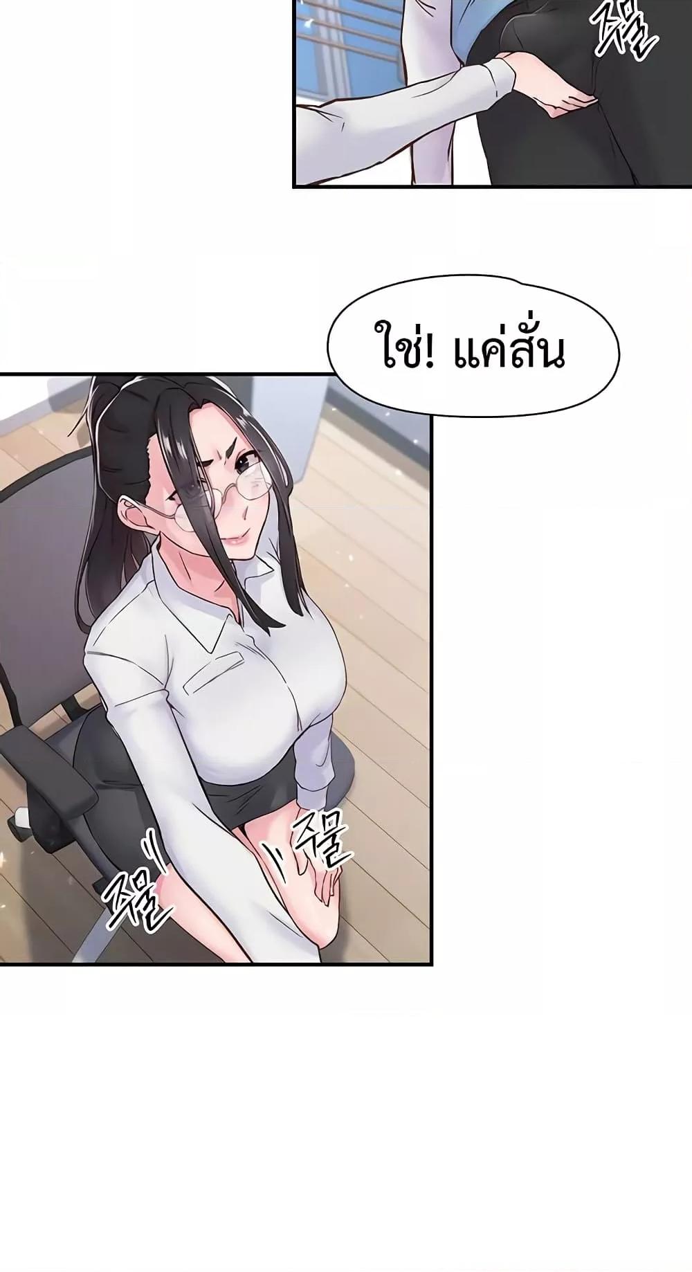 Doujin-Lc- อ่าน โดจิน มังฮวา เกาหลี ญี่ปุ่น จีน แปลไทย Tremors ตอนที่ 1 2 3 4 5 6 7 8 9 10 11 12 13 14 ฟรี ไม่มีโฆษณา อ่าน โดจิน Manhwa เกาหลี ญี่ปุ่น จีน เรามีครบ คัดมาให้เน้นๆ โดจิน 18+ รับประกันความฟินโดย  Doujin Lc