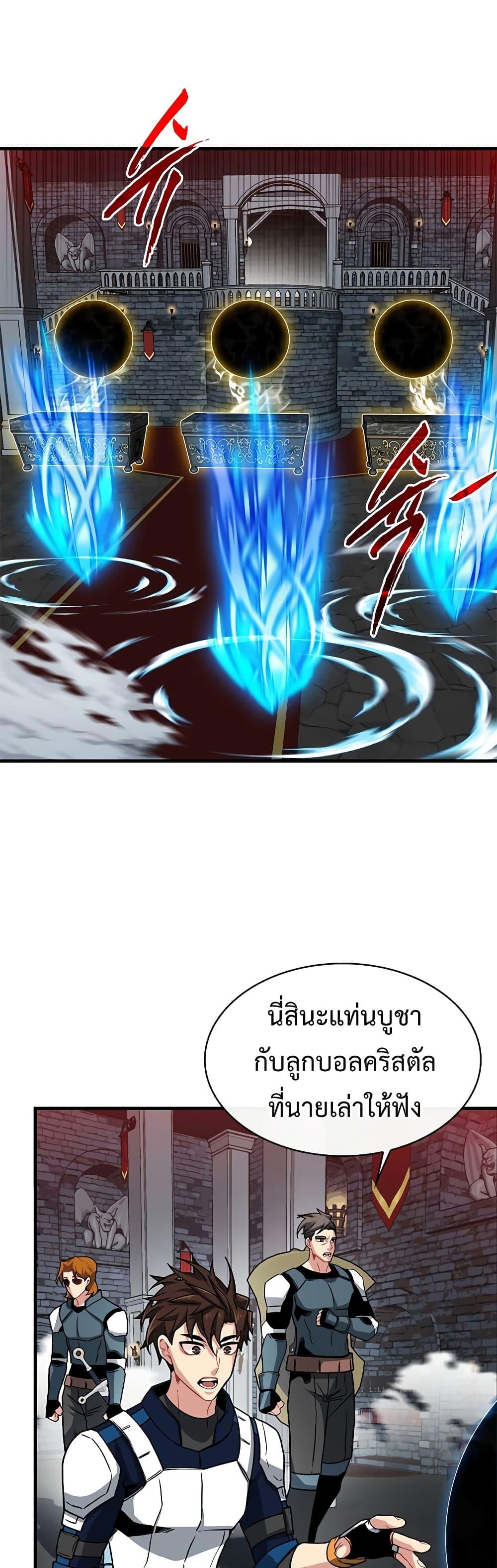 Manga-lc-com อ่านมังงะ อ่านการ์ตูน ออนไลน์ ฟรี SSS-Class Gacha Hunter ตอนที่ 1 2 3 4 5 6 7 8 9 10 11 12 13 14 ฟรี ไม่มีโฆษณา Manga-lc - อ่าน มังงะ อ่าน การ์ตูน ออนไลน์ อ่านมังงะ ฟรี