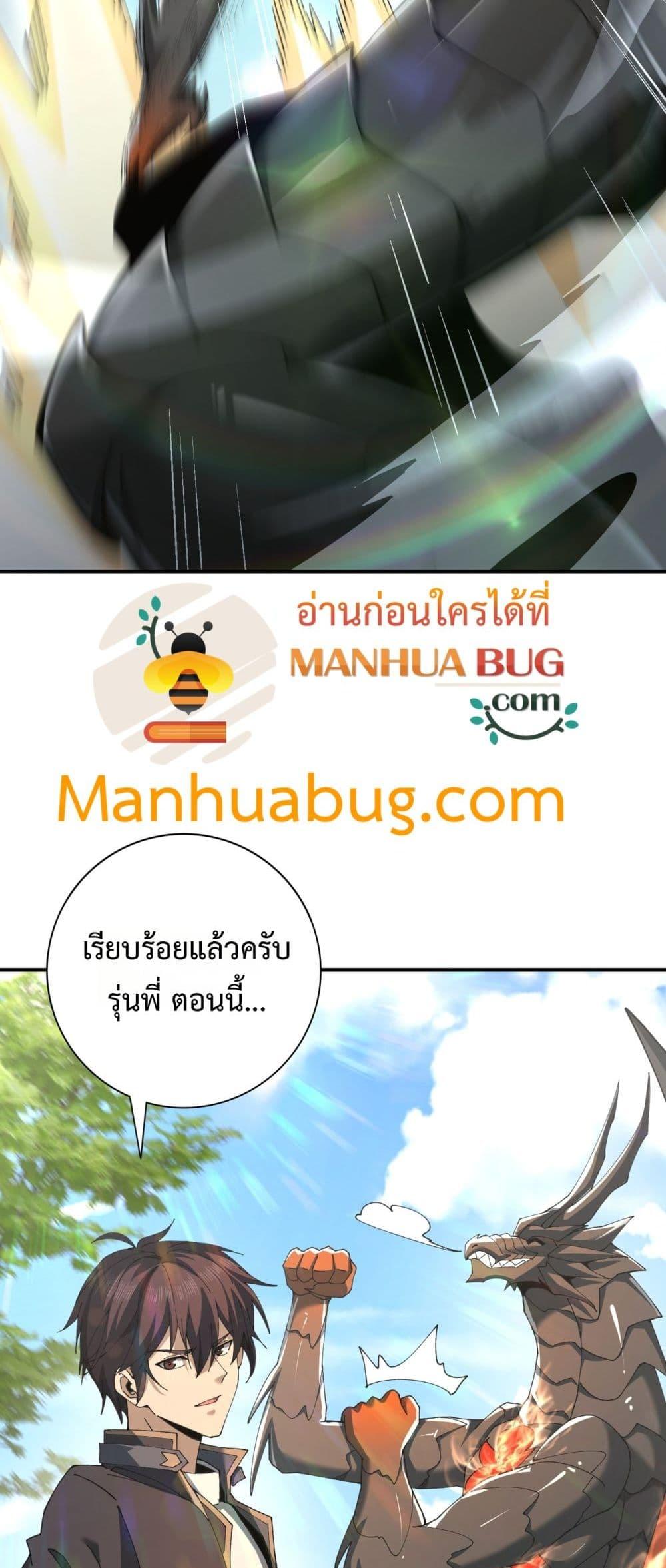 Manga-lc-com อ่านมังงะ อ่านการ์ตูน ออนไลน์ ฟรี IamDrakoMajs ตอนที่ 1 2 3 4 5 6 7 8 9 10 11 12 13 14 ฟรี ไม่มีโฆษณา Manga-lc - อ่าน มังงะ อ่าน การ์ตูน ออนไลน์ อ่านมังงะ ฟรี
