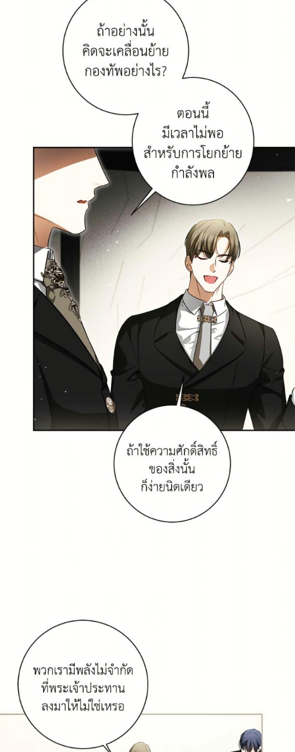 Manga-lc-com อ่านมังงะ อ่านการ์ตูน ออนไลน์ ฟรี I Think I’ve Been Possessed Somewhere ตอนที่ 1 2 3 4 5 6 7 8 9 10 11 12 13 14 ฟรี ไม่มีโฆษณา Manga-lc - อ่าน มังงะ อ่าน การ์ตูน ออนไลน์ อ่านมังงะ ฟรี