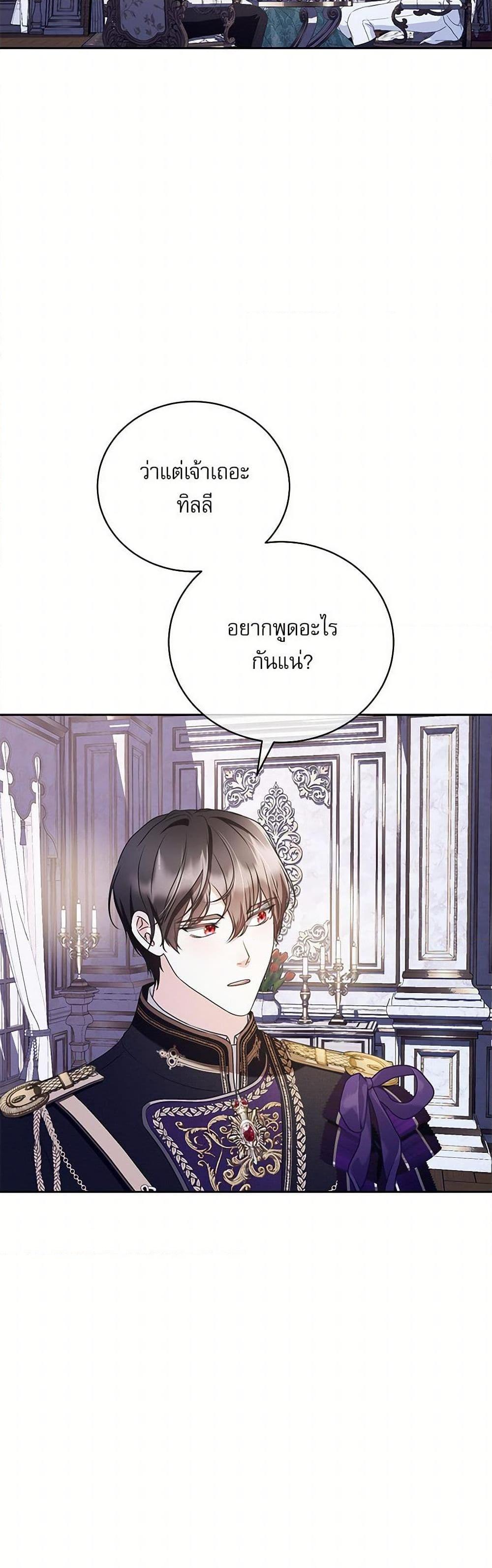 Manga-lc-com อ่านมังงะ อ่านการ์ตูน ออนไลน์ ฟรี Reborn as a Character That Never Existed ตอนที่ 1 2 3 4 5 6 7 8 9 10 11 12 13 14 ฟรี ไม่มีโฆษณา Manga-lc - อ่าน มังงะ อ่าน การ์ตูน ออนไลน์ อ่านมังงะ ฟรี