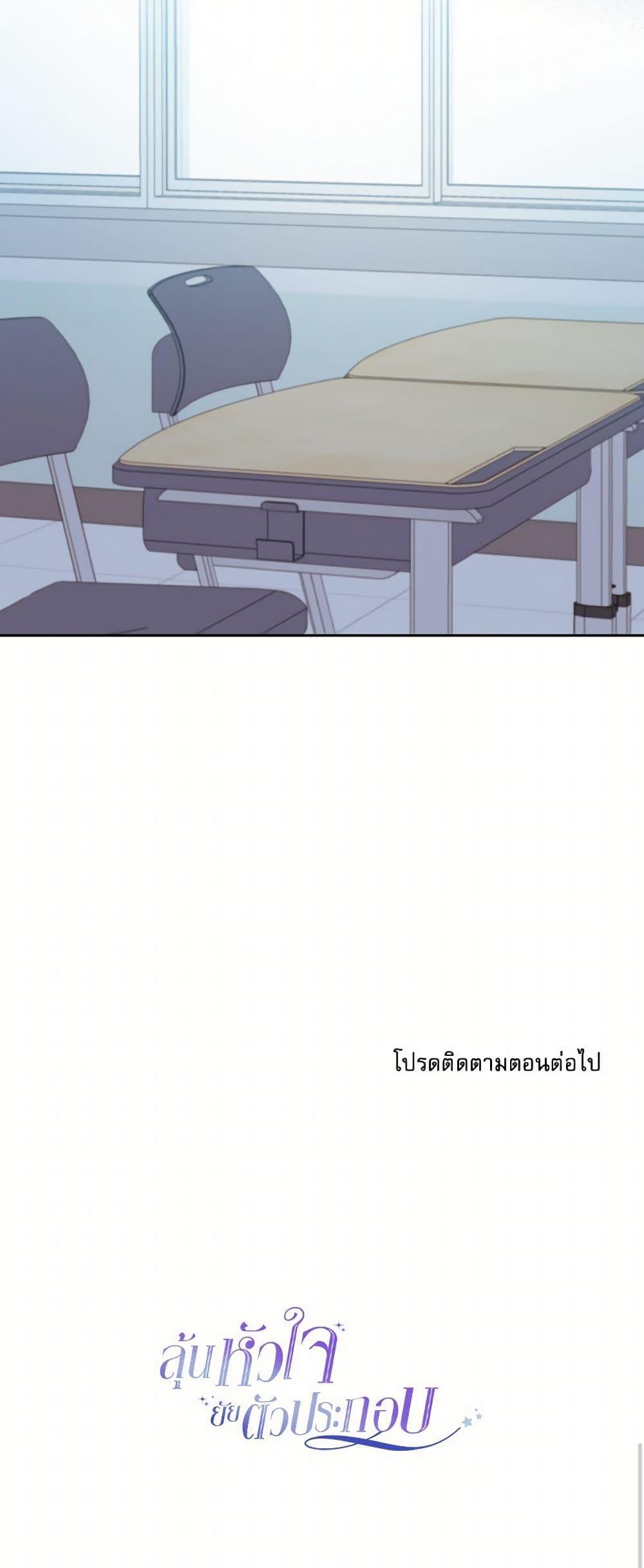 Manga-lc-com อ่านมังงะ อ่านการ์ตูน ออนไลน์ ฟรี My Life as an Internet Novel ตอนที่ 1 2 3 4 5 6 7 8 9 10 11 12 13 14 ฟรี ไม่มีโฆษณา Manga-lc - อ่าน มังงะ อ่าน การ์ตูน ออนไลน์ อ่านมังงะ ฟรี