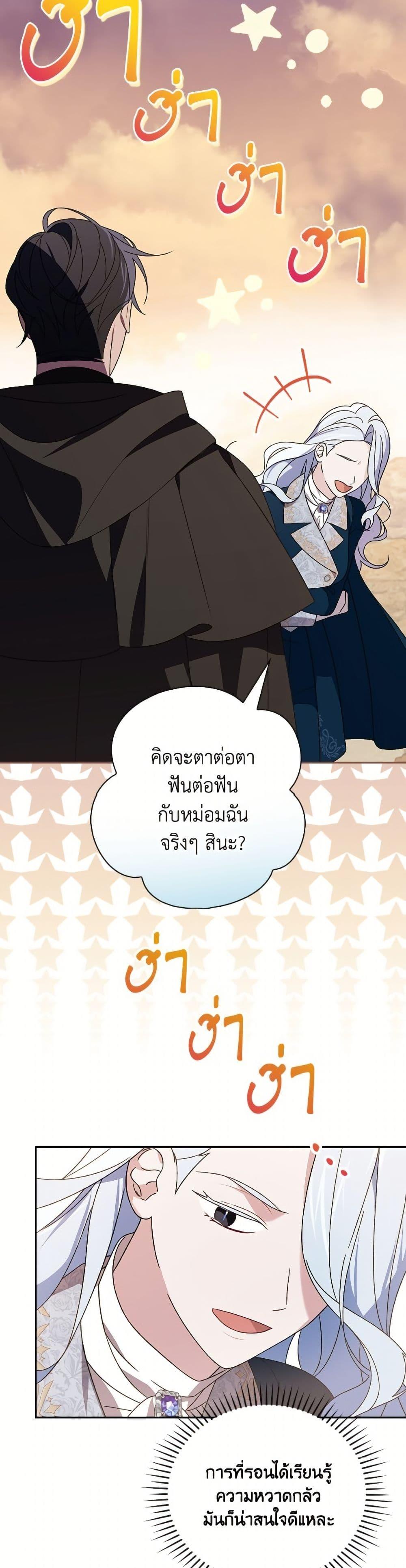 Manga-lc-com อ่านมังงะ อ่านการ์ตูน ออนไลน์ ฟรี I Was Just Having Fun With the Time Limit ตอนที่ 1 2 3 4 5 6 7 8 9 10 11 12 13 14 ฟรี ไม่มีโฆษณา Manga-lc - อ่าน มังงะ อ่าน การ์ตูน ออนไลน์ อ่านมังงะ ฟรี