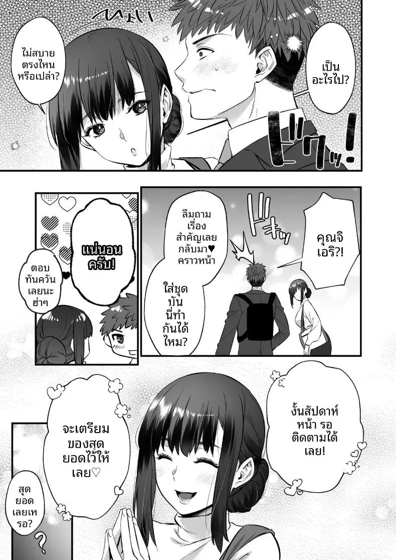 Doujin-Lc- อ่าน โดจิน มังฮวา เกาหลี ญี่ปุ่น จีน แปลไทย แมทช์เจอผู้หญิงที่รับผมได้ [Himeya (Abe Inori)] Chinpo no Dekai Ore ga MatchApp de Aishou Saikou na Dosukebe Onna to Deattara ตอนที่ 1 2 3 4 5 6 7 8 9 10 11 12 13 14 ฟรี ไม่มีโฆษณา อ่าน โดจิน Manhwa เกาหลี ญี่ปุ่น จีน เรามีครบ คัดมาให้เน้นๆ โดจิน 18+ รับประกันความฟินโดย  Doujin Lc