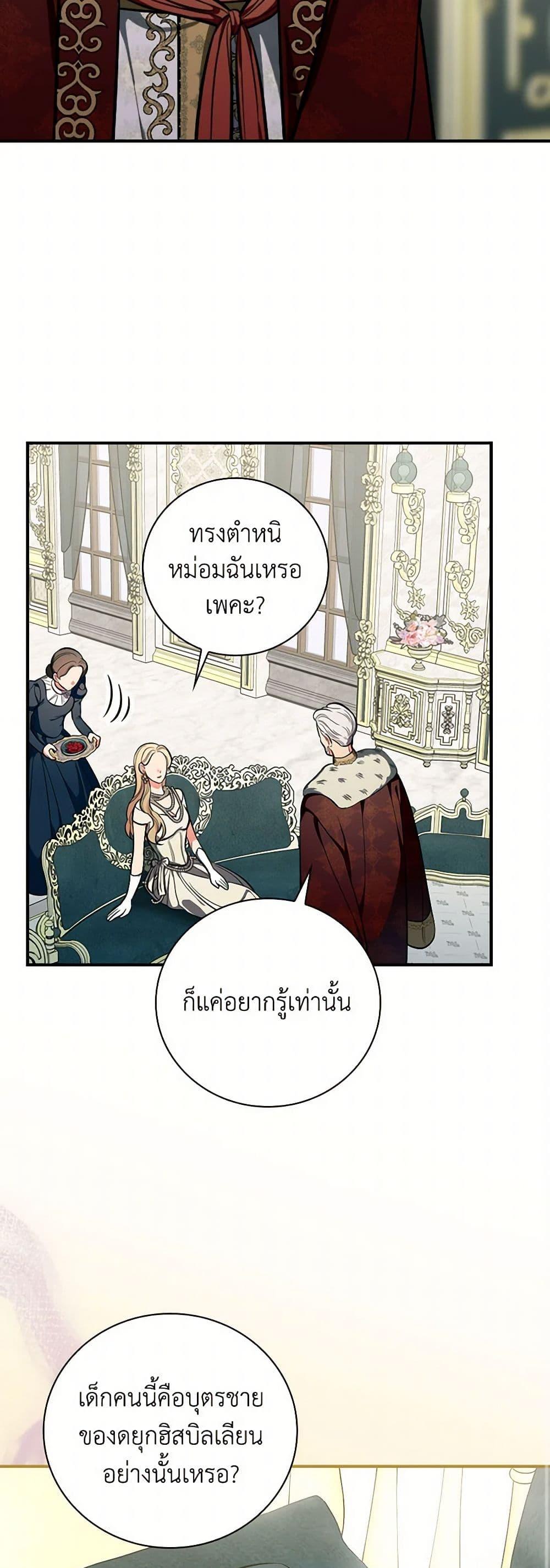Manga-lc-com อ่านมังงะ อ่านการ์ตูน ออนไลน์ ฟรี Duchess in the Glass House ตอนที่ 1 2 3 4 5 6 7 8 9 10 11 12 13 14 ฟรี ไม่มีโฆษณา Manga-lc - อ่าน มังงะ อ่าน การ์ตูน ออนไลน์ อ่านมังงะ ฟรี