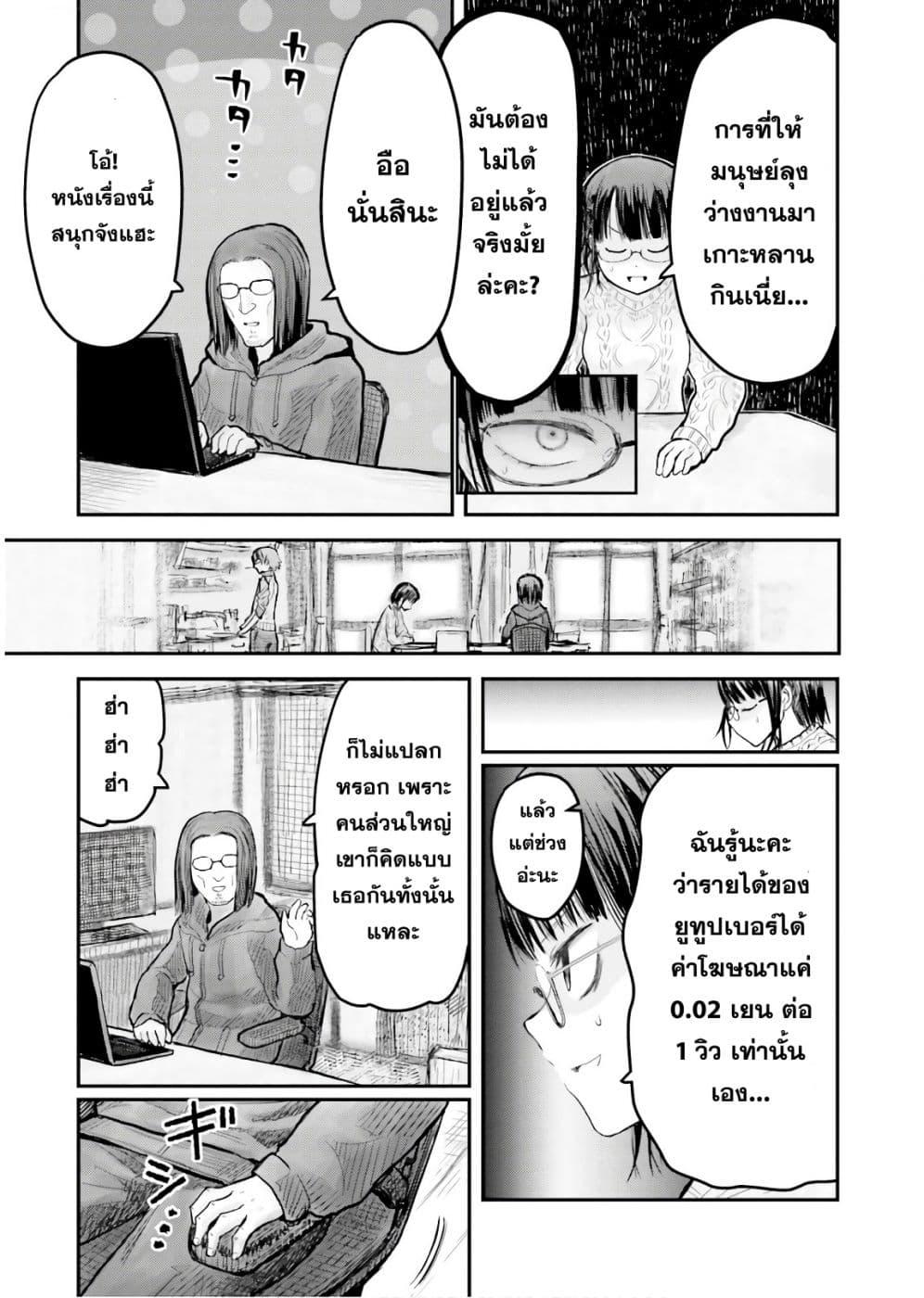 Manga-lc-com อ่านมังงะ อ่านการ์ตูน ออนไลน์ ฟรี Isekai Ojisan ตอนที่ 1 2 3 4 5 6 7 8 9 10 11 12 13 14 ฟรี ไม่มีโฆษณา Manga-lc - อ่าน มังงะ อ่าน การ์ตูน ออนไลน์ อ่านมังงะ ฟรี