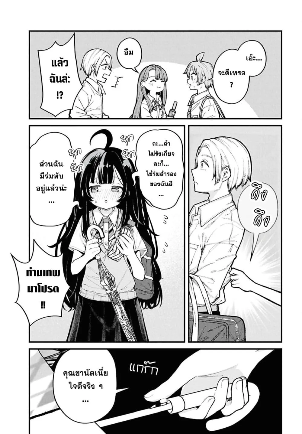 Manga-lc-com อ่านมังงะ อ่านการ์ตูน ออนไลน์ ฟรี Ikemen Oneesan wa Sou Yuu Me de Miraretai ตอนที่ 1 2 3 4 5 6 7 8 9 10 11 12 13 14 ฟรี ไม่มีโฆษณา Manga-lc - อ่าน มังงะ อ่าน การ์ตูน ออนไลน์ อ่านมังงะ ฟรี