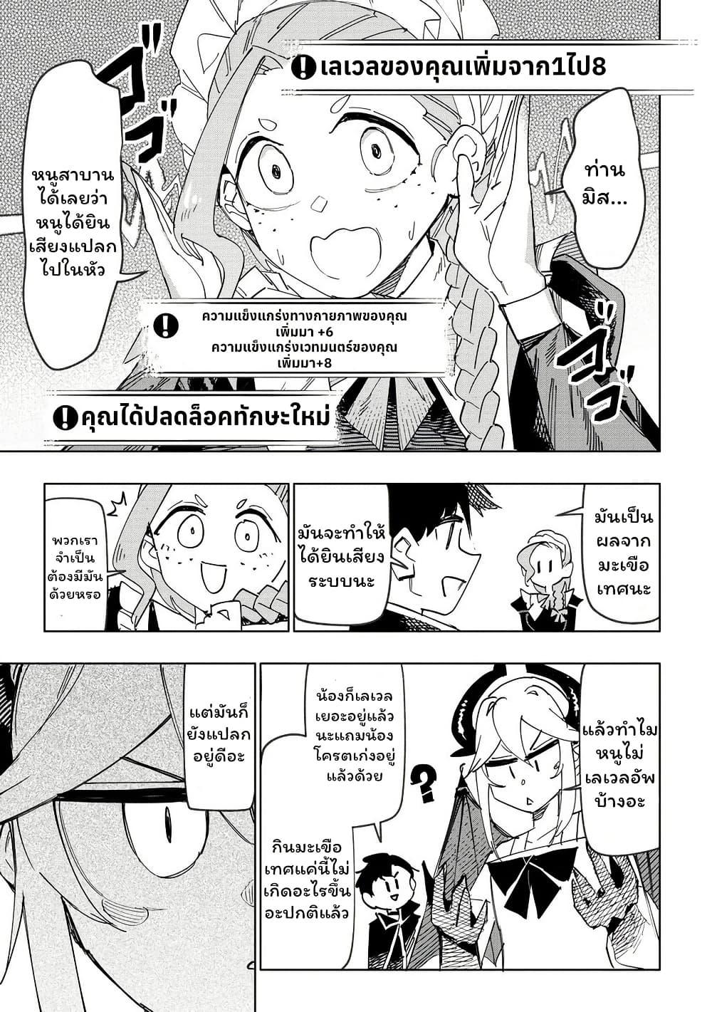 Manga-lc-com อ่านมังงะ อ่านการ์ตูน ออนไลน์ ฟรี Tsuihousareta Renkinjutsushi wa Mujikaku ni Densetsu to Naru Yandere Imouto (Oukoku no Shugoryuu) to Issho ni Henkyou de Shiawase ni Kurashimasu! ตอนที่ 1 2 3 4 5 6 7 8 9 10 11 12 13 14 ฟรี ไม่มีโฆษณา Manga-lc - อ่าน มังงะ อ่าน การ์ตูน ออนไลน์ อ่านมังงะ ฟรี