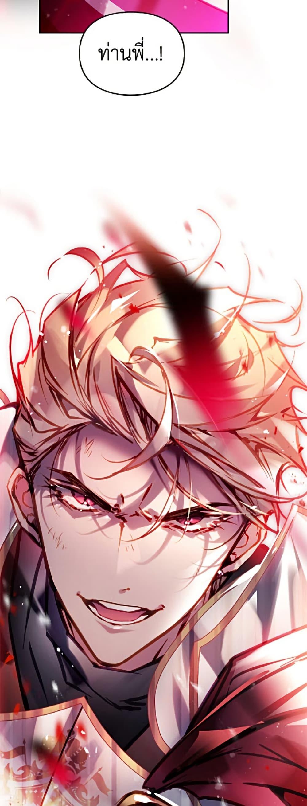 Manga-lc-com อ่านมังงะ อ่านการ์ตูน ออนไลน์ ฟรี Death Is The Only Ending For The Villainess ตอนที่ 1 2 3 4 5 6 7 8 9 10 11 12 13 14 ฟรี ไม่มีโฆษณา Manga-lc - อ่าน มังงะ อ่าน การ์ตูน ออนไลน์ อ่านมังงะ ฟรี