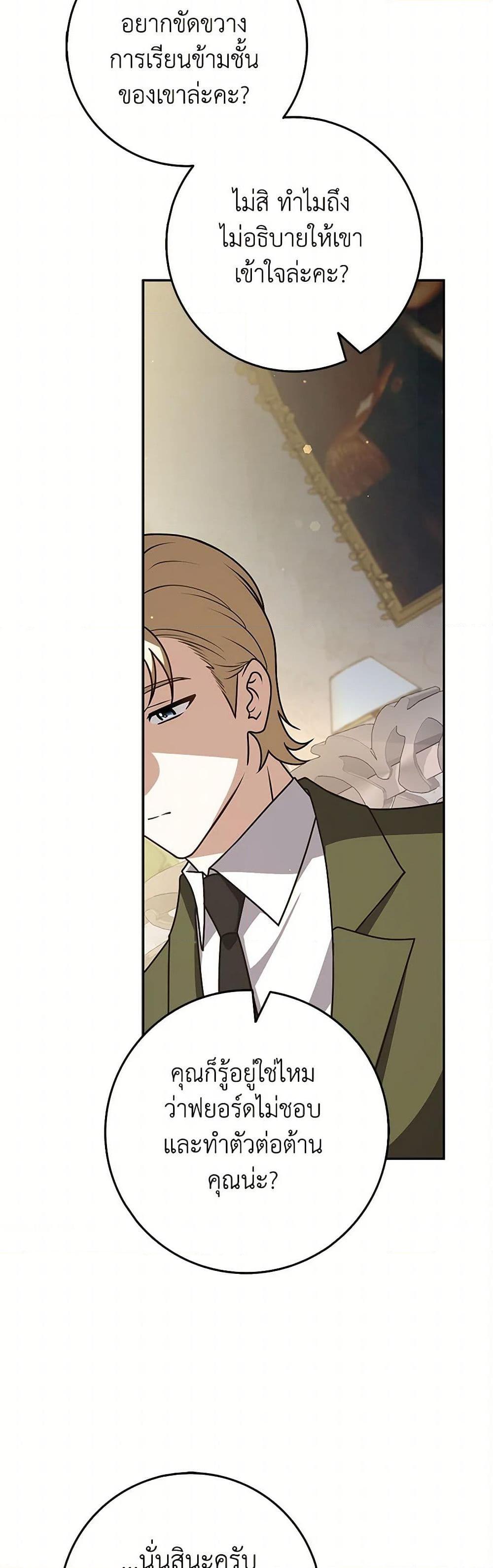 Manga-lc-com อ่านมังงะ อ่านการ์ตูน ออนไลน์ ฟรี Friends Shouldn’t Act This Way ตอนที่ 1 2 3 4 5 6 7 8 9 10 11 12 13 14 ฟรี ไม่มีโฆษณา Manga-lc - อ่าน มังงะ อ่าน การ์ตูน ออนไลน์ อ่านมังงะ ฟรี