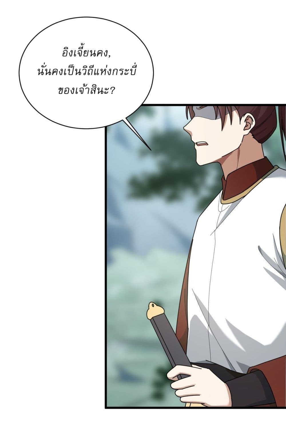 Manga-lc-com อ่านมังงะ อ่านการ์ตูน ออนไลน์ ฟรี Invincible After a Hundred Years of Seclusion ตอนที่ 1 2 3 4 5 6 7 8 9 10 11 12 13 14 ฟรี ไม่มีโฆษณา Manga-lc - อ่าน มังงะ อ่าน การ์ตูน ออนไลน์ อ่านมังงะ ฟรี