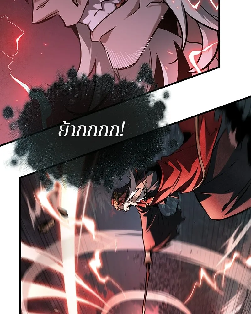 Omniscient Reader อ่านชะตาวันสิ้นโลก ตอนที่ 49 สิ่งที่ทำได้ดีที่สุด (5) รูปที่ 52