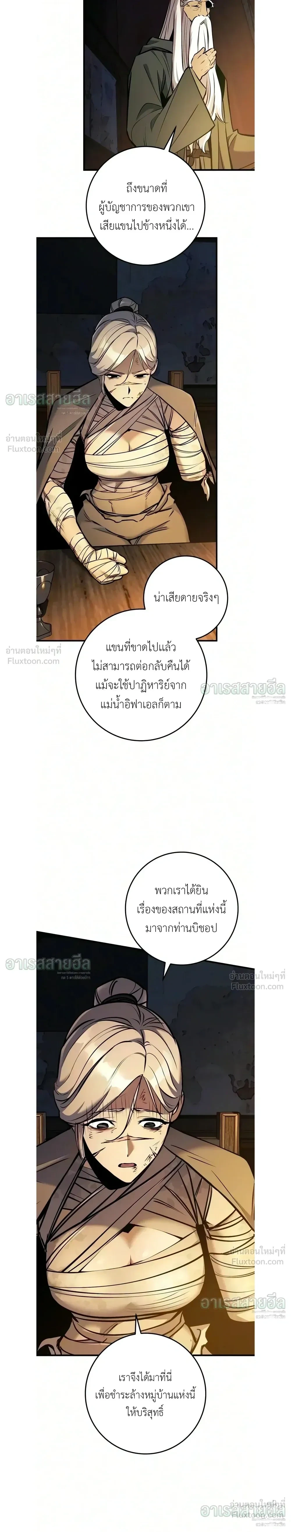 Manga-lc-com อ่านมังงะ อ่านการ์ตูน ออนไลน์ ฟรี The Wandering Knight’s Survival Manual การเอาชีวิตรอด ของอัศ ตอนที่ 1 2 3 4 5 6 7 8 9 10 11 12 13 14 ฟรี ไม่มีโฆษณา Manga-lc - อ่าน มังงะ อ่าน การ์ตูน ออนไลน์ อ่านมังงะ ฟรี