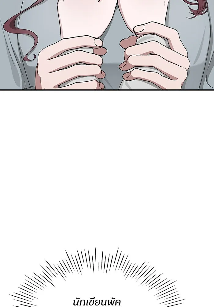 ฉันเนี่ยนะ นักแสดงขั้นเทพ ตอนที่ 4 รูปที่ 70