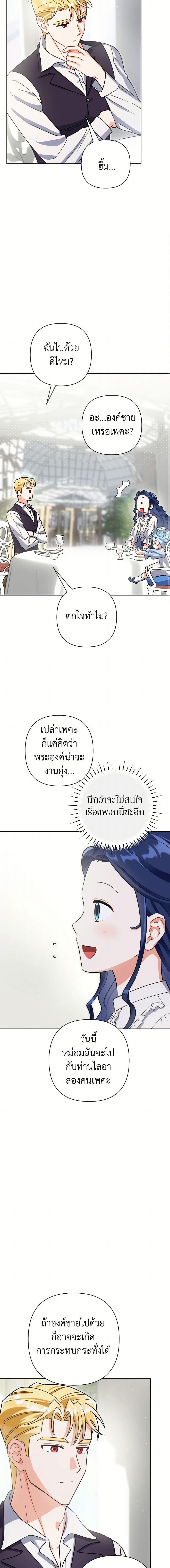 Manga-lc-com อ่านมังงะ อ่านการ์ตูน ออนไลน์ ฟรี Prince, Why Are You Nice to Me ตอนที่ 1 2 3 4 5 6 7 8 9 10 11 12 13 14 ฟรี ไม่มีโฆษณา Manga-lc - อ่าน มังงะ อ่าน การ์ตูน ออนไลน์ อ่านมังงะ ฟรี