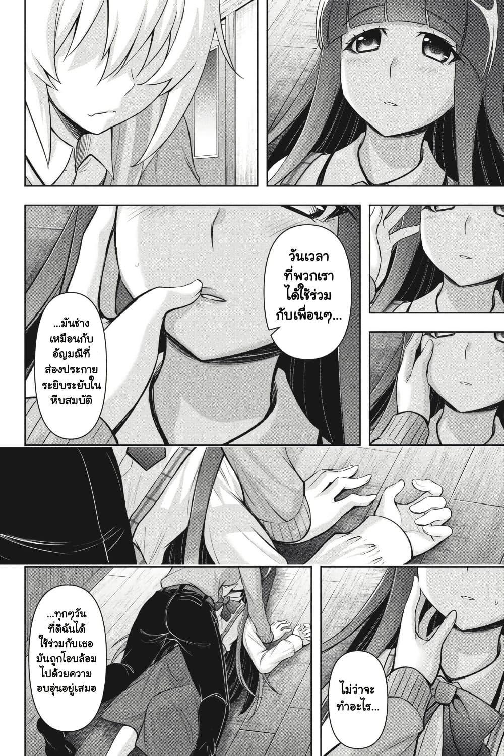 Manga-lc-com อ่านมังงะ อ่านการ์ตูน ออนไลน์ ฟรี Higurashi no Naku Koro ni Meguri ตอนที่ 1 2 3 4 5 6 7 8 9 10 11 12 13 14 ฟรี ไม่มีโฆษณา Manga-lc - อ่าน มังงะ อ่าน การ์ตูน ออนไลน์ อ่านมังงะ ฟรี