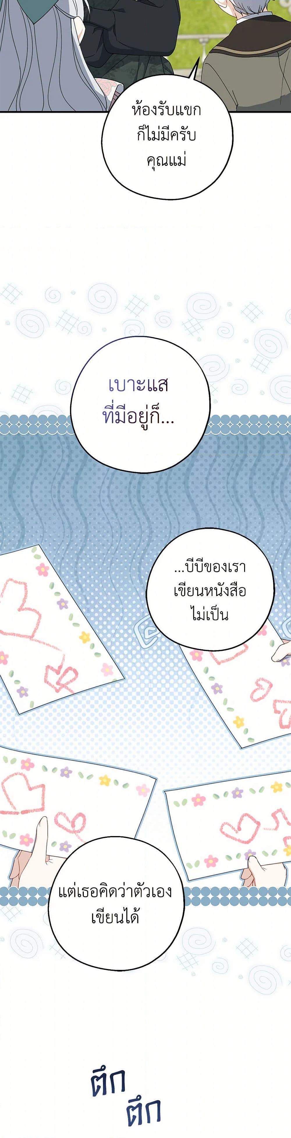 Manga-lc-com อ่านมังงะ อ่านการ์ตูน ออนไลน์ ฟรี Here Comes The Silver Spoon! ตอนที่ 1 2 3 4 5 6 7 8 9 10 11 12 13 14 ฟรี ไม่มีโฆษณา Manga-lc - อ่าน มังงะ อ่าน การ์ตูน ออนไลน์ อ่านมังงะ ฟรี