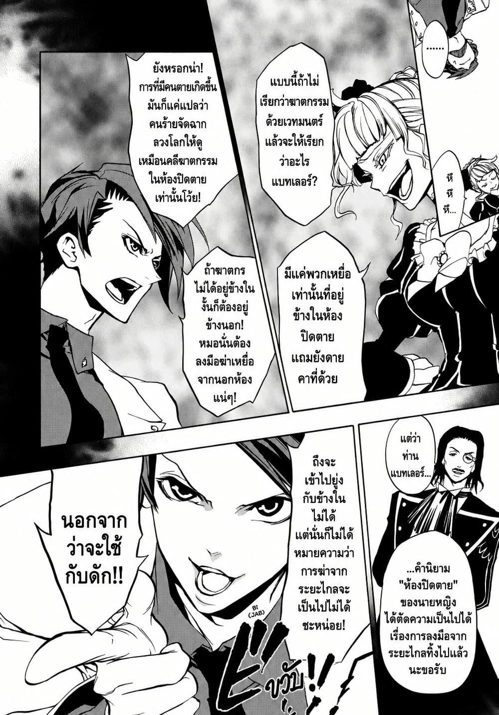 Manga-lc-com อ่านมังงะ อ่านการ์ตูน ออนไลน์ ฟรี Umineko no Naku Koro ni Episode 3 Banquet of the Golden Witc ตอนที่ 1 2 3 4 5 6 7 8 9 10 11 12 13 14 ฟรี ไม่มีโฆษณา Manga-lc - อ่าน มังงะ อ่าน การ์ตูน ออนไลน์ อ่านมังงะ ฟรี