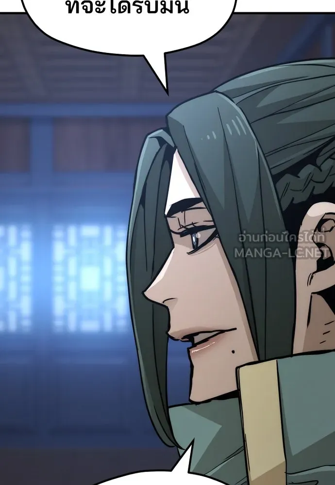 เส้นทางสู่เทพมาร ตอนที่ 45 รูปที่ 36