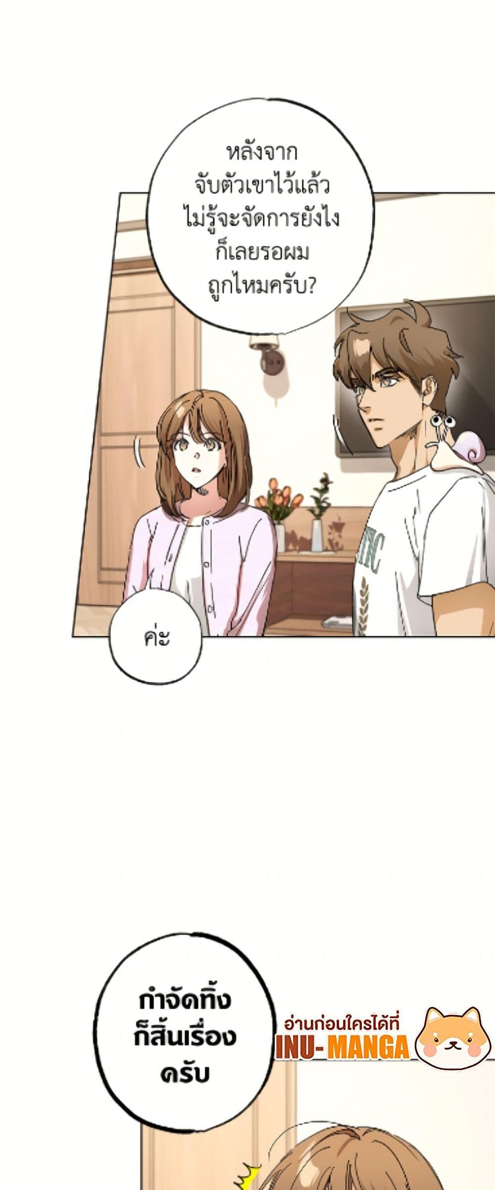 Manga-lc-com อ่านมังงะ อ่านการ์ตูน ออนไลน์ ฟรี The Housekeeper of the Dungeon ตอนที่ 1 2 3 4 5 6 7 8 9 10 11 12 13 14 ฟรี ไม่มีโฆษณา Manga-lc - อ่าน มังงะ อ่าน การ์ตูน ออนไลน์ อ่านมังงะ ฟรี