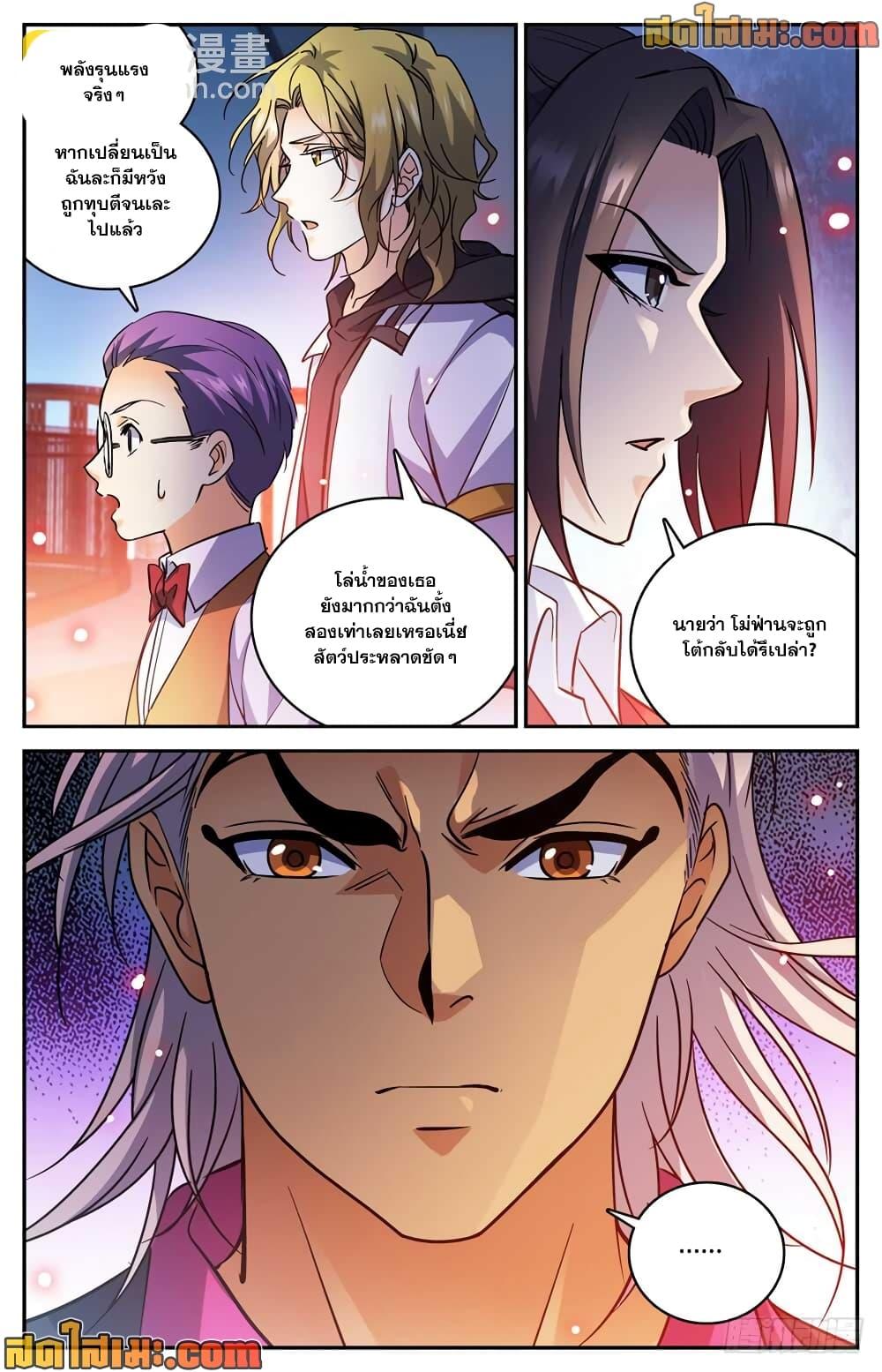 Manga-lc-com อ่านมังงะ อ่านการ์ตูน ออนไลน์ ฟรี Versatile Mage จอมเวทย์เต็มพิกัด ตอนที่ 1 2 3 4 5 6 7 8 9 10 11 12 13 14 ฟรี ไม่มีโฆษณา Manga-lc - อ่าน มังงะ อ่าน การ์ตูน ออนไลน์ อ่านมังงะ ฟรี