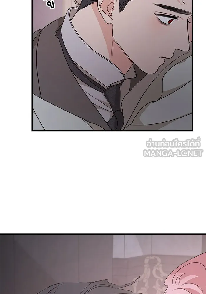 ครอบครัวสามีเห็นทีจะคลั่งรัก ตอนที่ 102 รูปที่ 21