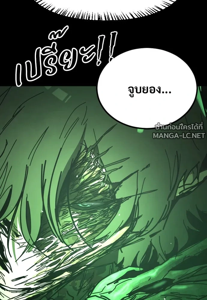 Manga-lc-com อ่านมังงะ อ่านการ์ตูน ออนไลน์ ฟรี วันดีคืนดี โซลก็ ตอนที่ 1 2 3 4 5 6 7 8 9 10 11 12 13 14 ฟรี ไม่มีโฆษณา Manga-lc - อ่าน มังงะ อ่าน การ์ตูน ออนไลน์ อ่านมังงะ ฟรี