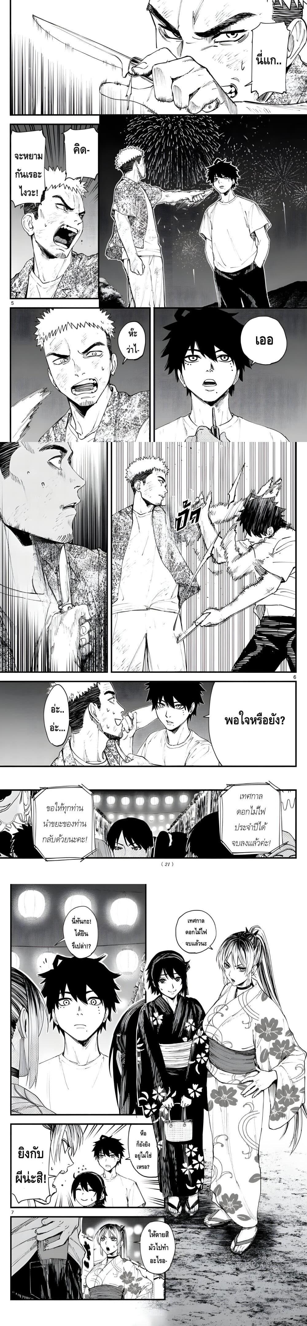 Manga-lc-com อ่านมังงะ อ่านการ์ตูน ออนไลน์ ฟรี Agakimi Chiruramu ตอนที่ 1 2 3 4 5 6 7 8 9 10 11 12 13 14 ฟรี ไม่มีโฆษณา Manga-lc - อ่าน มังงะ อ่าน การ์ตูน ออนไลน์ อ่านมังงะ ฟรี
