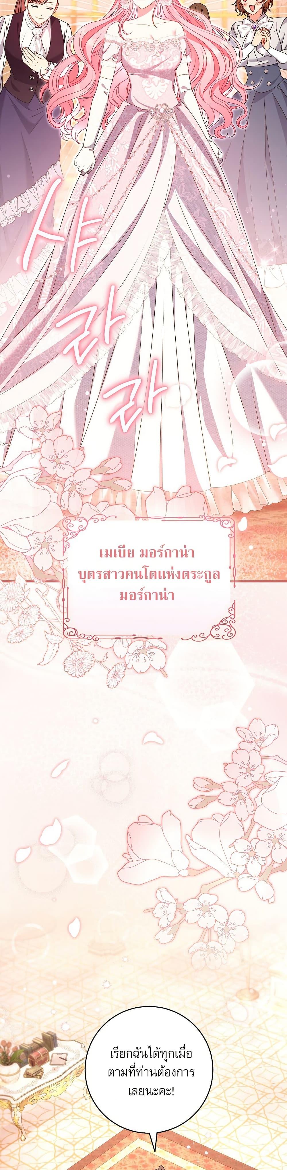 Manga-lc-com อ่านมังงะ อ่านการ์ตูน ออนไลน์ ฟรี Rather Than The Son, I’ll Take The Father ตอนที่ 1 2 3 4 5 6 7 8 9 10 11 12 13 14 ฟรี ไม่มีโฆษณา Manga-lc - อ่าน มังงะ อ่าน การ์ตูน ออนไลน์ อ่านมังงะ ฟรี