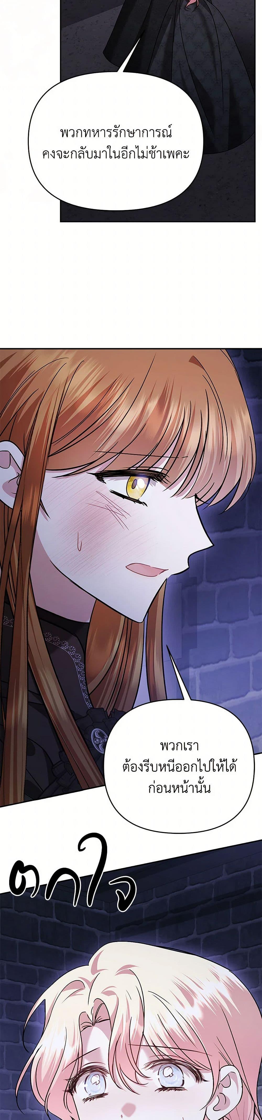 Manga-lc-com อ่านมังงะ อ่านการ์ตูน ออนไลน์ ฟรี In This Life, I Will Survive Until the End ตอนที่ 1 2 3 4 5 6 7 8 9 10 11 12 13 14 ฟรี ไม่มีโฆษณา Manga-lc - อ่าน มังงะ อ่าน การ์ตูน ออนไลน์ อ่านมังงะ ฟรี