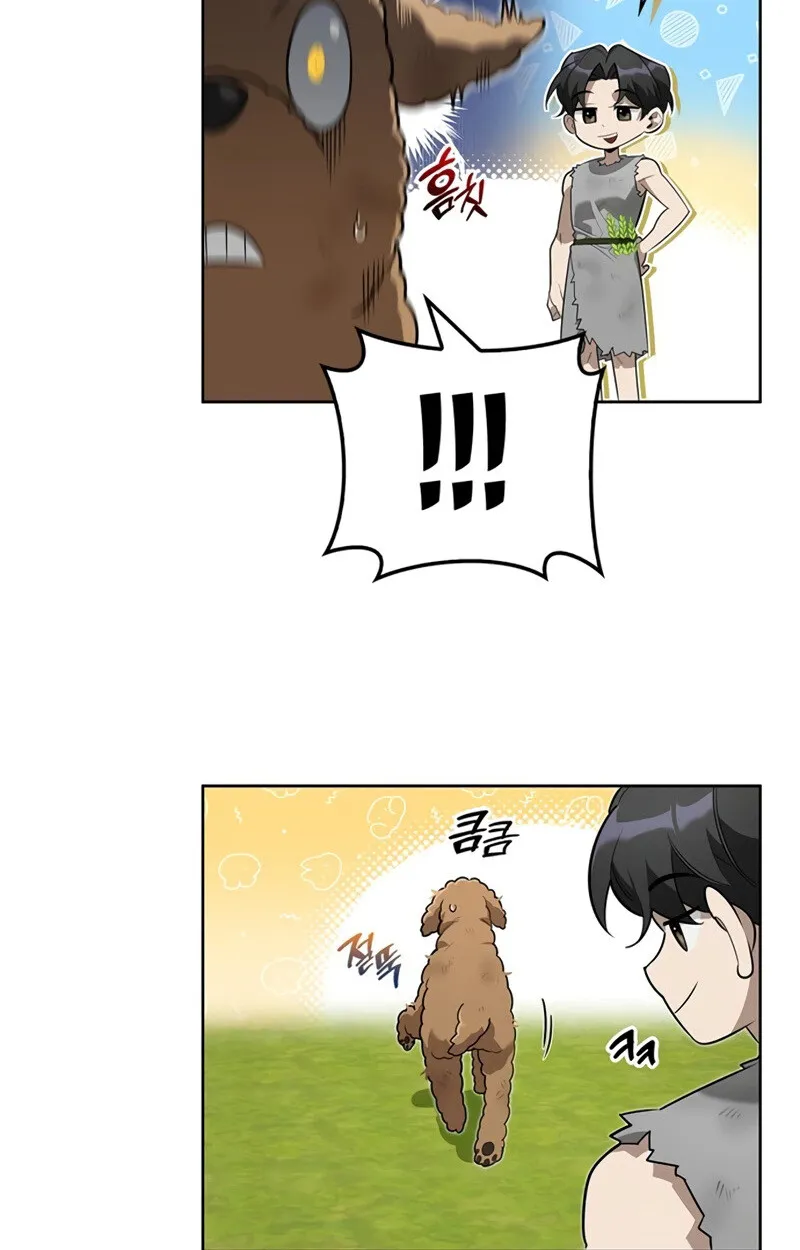 S-Class Hunter Heals with Monsters ฮ_นเตอร_ ระด_บแกร_งก_บฟาร_มมอนสเตอร_ส_ดป_วน ตอนที่ ตอนที่ 4 รูปที่ 144