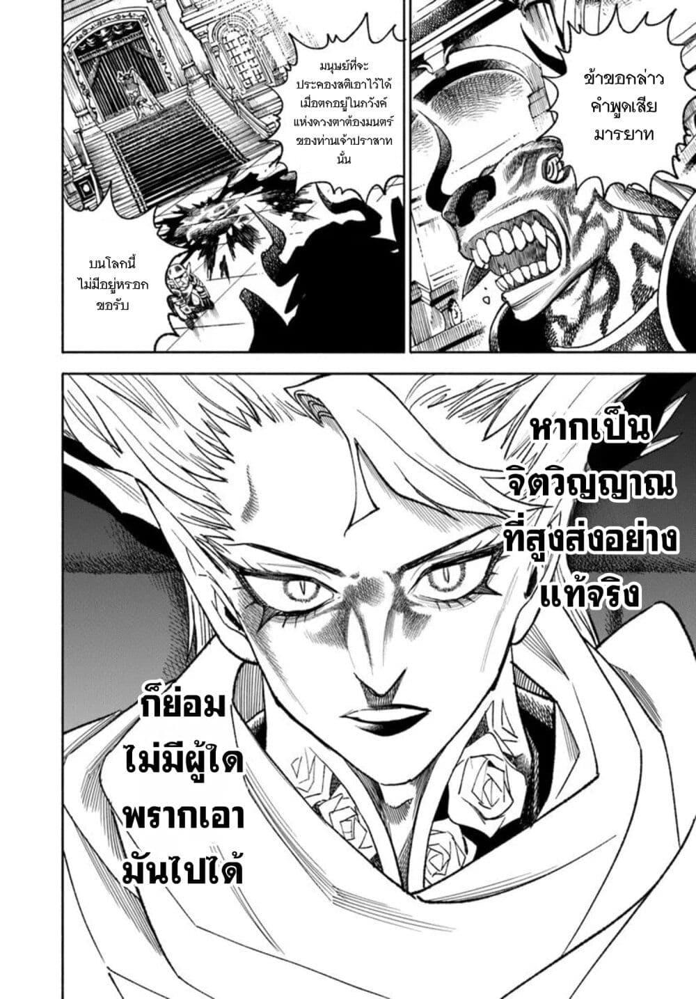 Manga-lc-com อ่านมังงะ อ่านการ์ตูน ออนไลน์ ฟรี Samurai in Another World ตอนที่ 1 2 3 4 5 6 7 8 9 10 11 12 13 14 ฟรี ไม่มีโฆษณา Manga-lc - อ่าน มังงะ อ่าน การ์ตูน ออนไลน์ อ่านมังงะ ฟรี