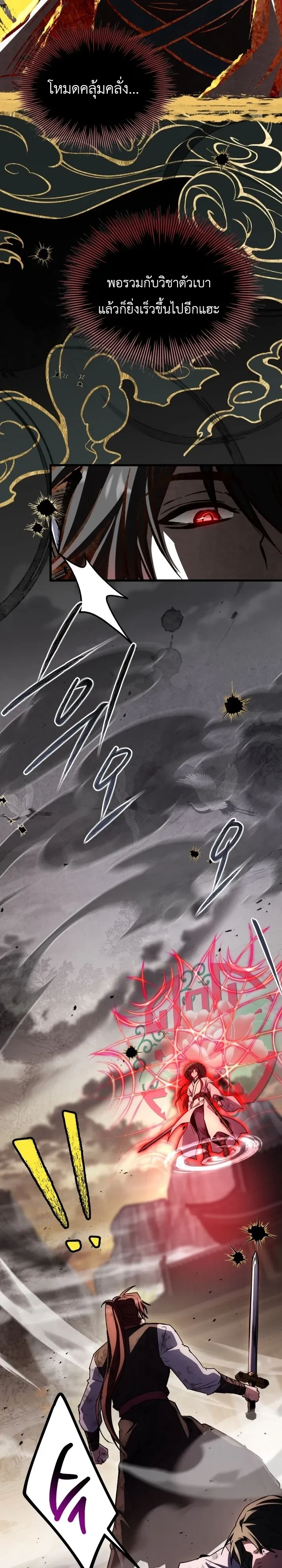 Manga-lc-com อ่านมังงะ อ่านการ์ตูน ออนไลน์ ฟรี Swordmanship Veteran’s Game Stream เทพดาบขั้นเซียนมาเปิดสตรี ตอนที่ 1 2 3 4 5 6 7 8 9 10 11 12 13 14 ฟรี ไม่มีโฆษณา Manga-lc - อ่าน มังงะ อ่าน การ์ตูน ออนไลน์ อ่านมังงะ ฟรี