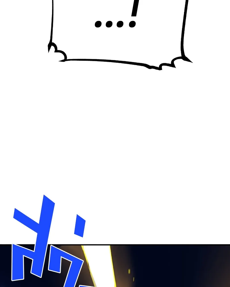 Player ตอนที่ 44 รูปที่ 28