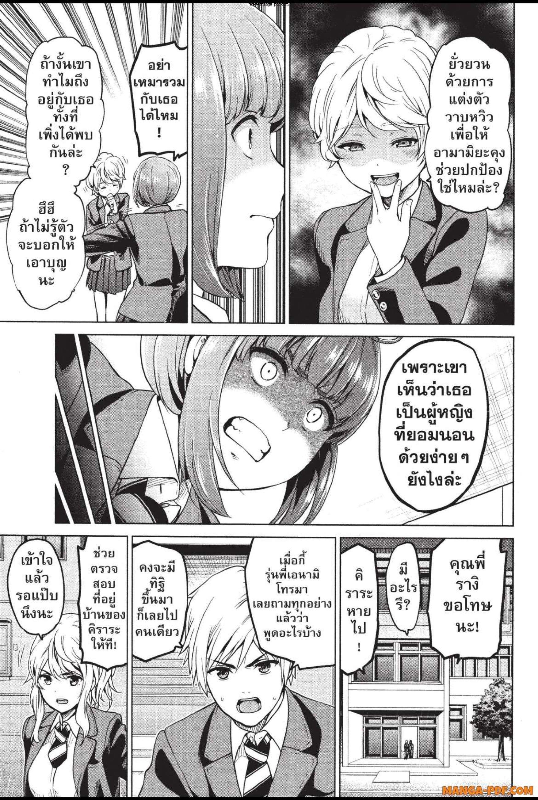 Manga-lc-com อ่านมังงะ อ่านการ์ตูน ออนไลน์ ฟรี INFECTION เชื้อมรณะ ตอนที่ 1 2 3 4 5 6 7 8 9 10 11 12 13 14 ฟรี ไม่มีโฆษณา Manga-lc - อ่าน มังงะ อ่าน การ์ตูน ออนไลน์ อ่านมังงะ ฟรี