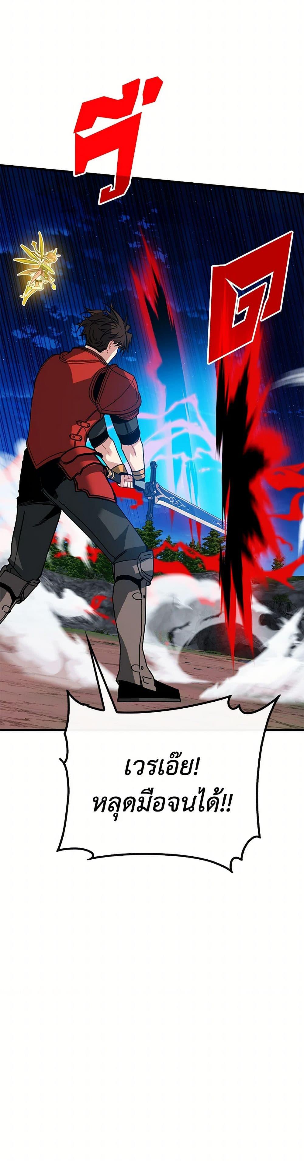 Manga-lc-com อ่านมังงะ อ่านการ์ตูน ออนไลน์ ฟรี SSS-Class Gacha Hunter ตอนที่ 1 2 3 4 5 6 7 8 9 10 11 12 13 14 ฟรี ไม่มีโฆษณา Manga-lc - อ่าน มังงะ อ่าน การ์ตูน ออนไลน์ อ่านมังงะ ฟรี